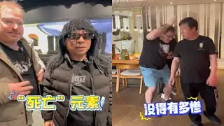 大胖媳婦給老丈人慶生！全是“死亡元素”，老丈人臉都綠了#張踩玲#搞笑#文化差異#壹定要看到最後
