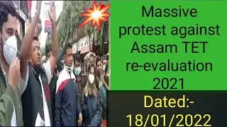 Massive protest against Assam TET 2021 re-evaluation in front of SEBA Building || Latest news ||