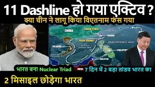 India's 2 big havocs in 7 days. Vietnam is trapped 11 dashline #cisnewsnetwork #worldaffairs