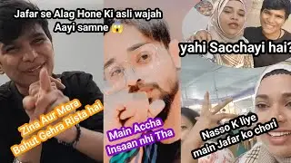 Jafar not a good men😱Akhir zina aur nasso k rishte ki aur ghar tootne ki asli wajah samne aayi🤬