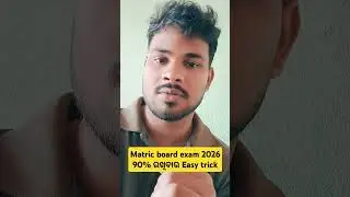 matric board exam 2026 Easy tips for 90% #odisha #exam#matric board #matric#exam#odishaboard