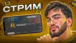 СТРИМ ГТА РП