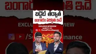 Gold & Silver Investment | #ytshorts #shorts #goldprice #goldrate #goldinvestment #silverinvestment
