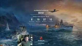 8  Обзор крейсера Mogami Обновлен Играю ногами