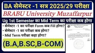 Ba 1st Semester 2025/29 | Ba 1st Semester Exam Date | Ba Mid Term Exam Date | Ug 1st Semester Exam