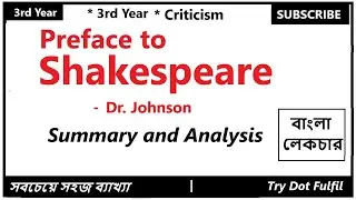 Preface to Shakespeare Summary in Bengali, Preface to Shakespeare in Bangla | Try Dot Fulfill