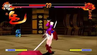 Samurai Shodown 64 - Shiki