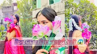 How to Make Lotus Flower with Tissue Paper | Easy DIY Craft | @Wonder_sohana