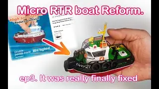 Micro RTR boat Reform ep3,  It was really finally fixed.