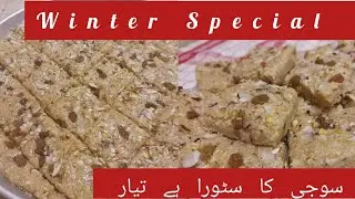 Winter Special Recipe|| How to make Satora recipe||@foodfactoryvlogs159