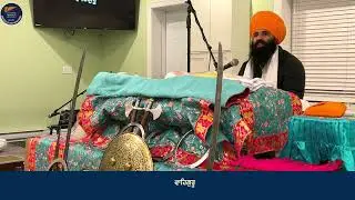 Katha Hajri | Must Listen | Dhan Guru Gobind Singh Ji de Viah Purab nu samarpit Rainsabai Samagam