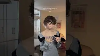 Муж бдит 🥰