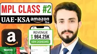 Amazon MPL Full Course in pashto | Micro Private Label for Beginners Part 2