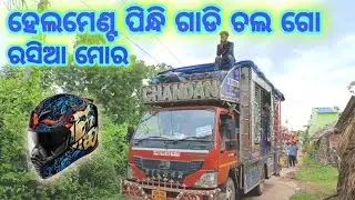 DJ CHANDAN VIRUS DAY MARRIAGE PROGRAM 2022 // NARESH NG #odisha @GyanaTechnicDJ