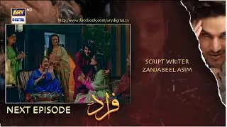 Fraud Episode 14 Teaser | Fraud Episode 14 Promo | Review | ARY DIGITAL Drama