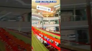 **इतना सुंदर नजारा देखा है आपने** DB MALL MP #dbmall #mp #mpnews #trending #subscribe #youtubeshorts