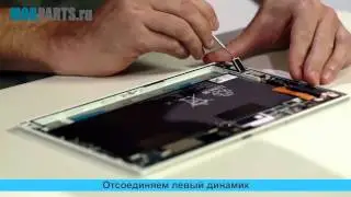 Sony Tablet Z2 как разобрать, ремонт, замена дисплея и сенсора Sony Xperia Tablet Z2 SGP511SGP512SGP