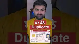🔥 Apply Duplicate Driving License online #drivinglicence #shorts #mausamnagpal