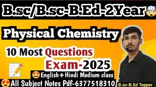 Bsc bed 2nd year Physical Chemistry important questions 2025 l By - Subhash saini 💪