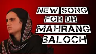 Mahrang Baloch new Song / Voice of Resistance /Mahrang Baloch /Noke balochi gana nadr pa godi watan