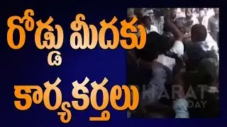 YSRCP Activists Protest Condemning Kotamreddy Sridhar Arrest || Bharat Today