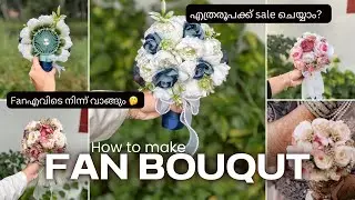 Fan Bouquet 💐 Making 🤍|| how to make fan bouquet ? || ഫാൻ എവിടെ നിന്ന് വാങ്ങും 🤔|| full tutorial