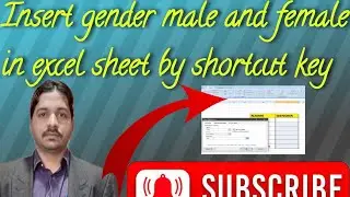 Insert gender male and female in excel sheet by shortcut key