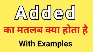 Added Meaning in Hindi | Added ka Matlab kya hota hai | Word Meaning English to Hindi