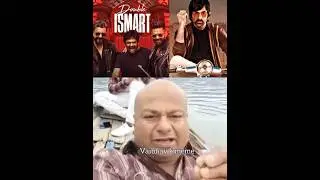Double ismart Shankar review & Mr Bachchan review | public reaction #ytshorts #shorts #memes #review