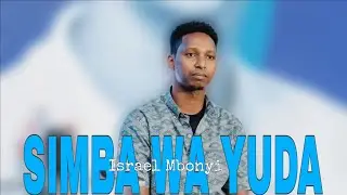 Israel Mbonyi - Simba wa Yuda