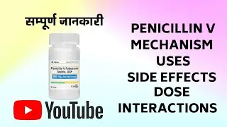 Penicillin V Antibiotics| Mechanism| Pharmacokinetics| Uses| Side Effects| Dose| Interaction| ep 14