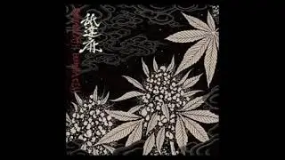 人間交差点（SD JUNKSTA）&times;LOST BUBBLERS（舐達麻）【mash up】