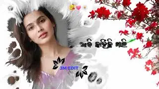 Odia Ringtone Status Video 💕 Viral hd Ringtone Status Video 💕 Ringtone 💖 Ringtone 💞 Ringtone 💖