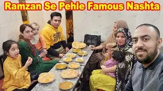 Ramzan Se Pehly Family Ko Andron Lahore Ka Breakfast Karwaya😋