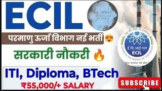 ECIL ITI, Diploma, BTech New Recruitment 2024🔥 Salary: ₹55,000/+ | ECIL Recruitment 2025| iti jobs|
