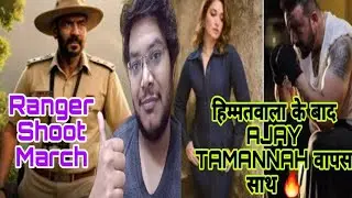 RANGER में AJAY DEVGN के साथ SANJAY DUTT AND TAMANNAH BHATIA | TAMANNAH JOINS RANGER STARCAST SHOOT