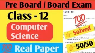 Pseb Class 12 Computer Science Paper 2026|Computer Science Paper Class 12 Fully Solved #pseb #exam 