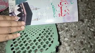 Yassar nal Quran... Reading... Recitation #trending #islamicvideo #viralvideo  #explore #motivation 