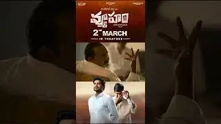 rgv about vyuham movie #daxintv #rgv #vyuhammovie #cmjagan #chandrababu #pavankalyan #naralokesh