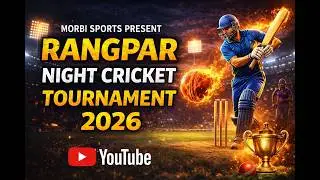 Final Day || Rangpar Night Cricket Tournament || Morbi Sports || UT Sports Live