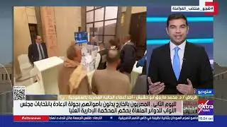 إقبال غير مسبوق للجالية المصرية في السعودية رغم المسافات الطويلة تأكيدًا على أن المشاركة واجب وطني