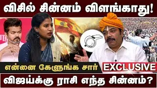 ஜனநாயகன் தடையை முன்பே கணித்த ஜோதிடர் விகி | NR. விகி நாராயணன் | TVK Vijay | Thiranpesi