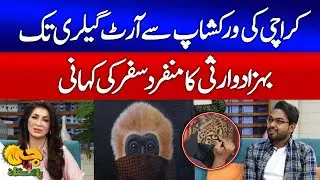 Behzad Warsi Inspiring Journey from Karachi to Global Art Galleries | G Utha Pakistan
