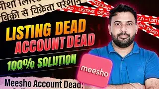 How To Grow Orders On Meesho | Meesho seller me order kaise badhaye | meesho par listing kaise kare