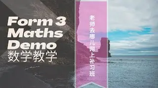 Form 3-Maths(双语教学)-Chapter/Bab 6