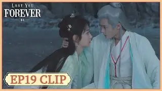 EP19 Clip | Xiaoyao was scared of Xiang Liu. | Lost You Forever S1 | 长相思 第一季 | ENG SUB