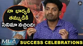 MLA Team Success Celebrations @ Kalyan Ram | Kajal Aggarwal | Telugu Panda