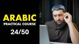 Learn Arabic Live Stream | 24/50 Daily Routine