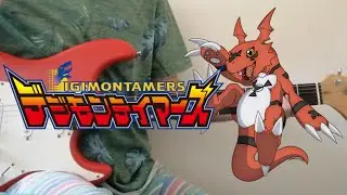 Digimon Tamers OP [The Biggest Dreamer] Guitar Cover