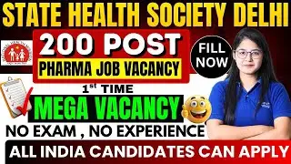 State Health Society Delhi Pharma Job 2026 | 200 Pharmacist Vacancy | No Exam No Experience